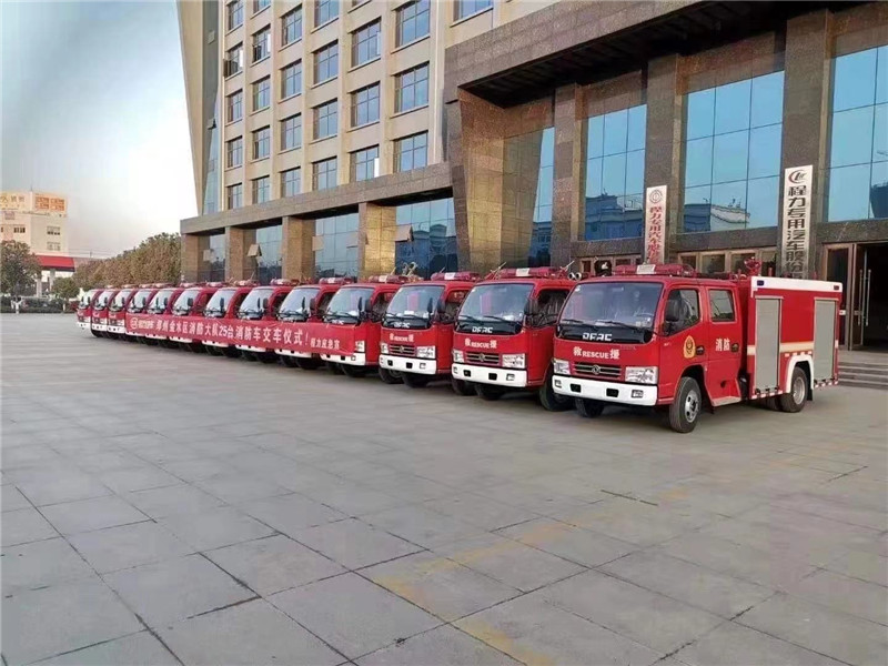 熱烈祝賀鄭州金水區消防大隊25臺消防車圓滿交車
