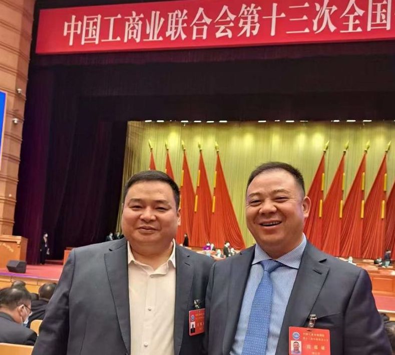 程力集團總經(jīng)理程阿羅參加全國工商聯(lián)會第十三次全國代表大會